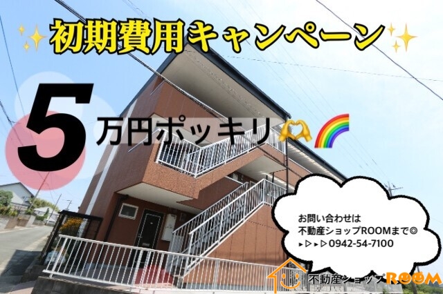 【筑後市大字蔵数のマンションの建物外観】