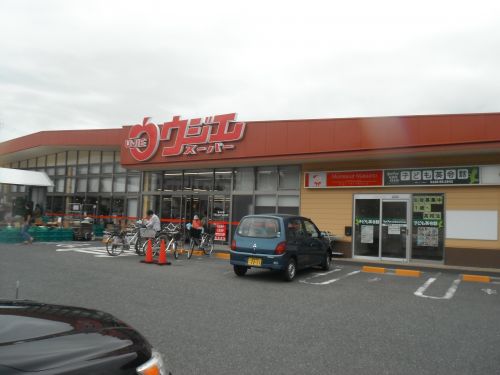 スーパー　ウジエスーパー石巻山下店（スーパー）まで511m