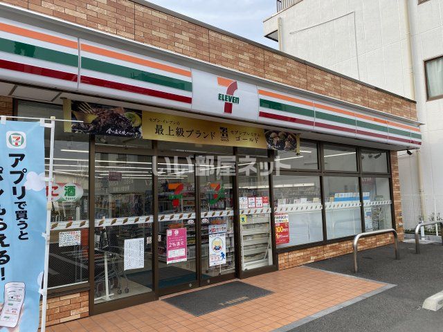 コンビニ　セブンイレブン相模原淵野辺駅北口店（コンビニ）まで643m