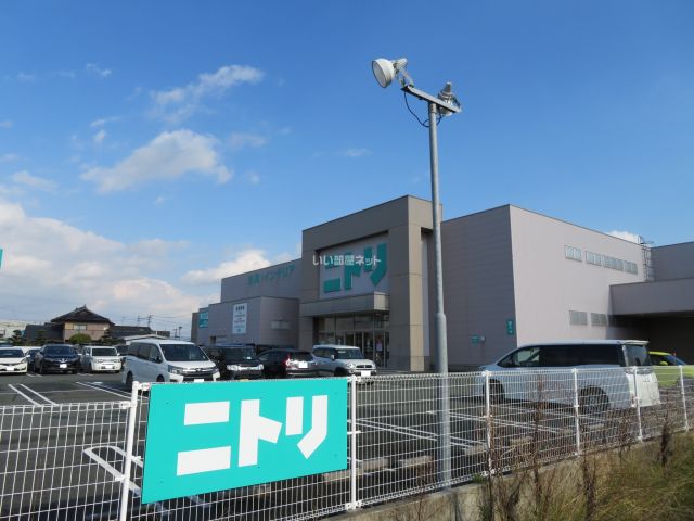 その他　ニトリ（その他）まで1081m