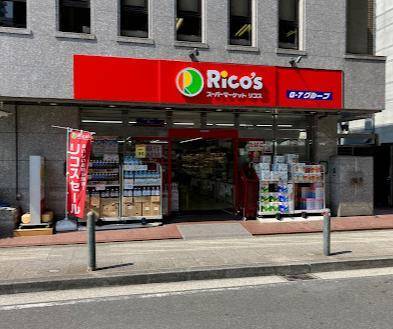 ライオンズマンション関内_その他_6