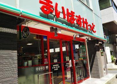 ライオンズマンション関内_その他_7