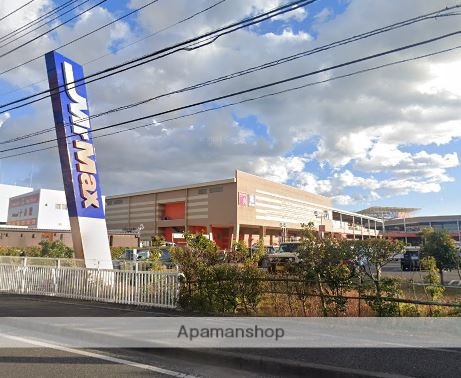 スーパー　ミスターマックス湘南藤沢ショッピングセンター（スーパー）まで1225m