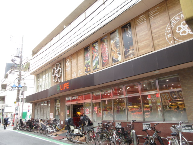 スーパー　ライフ中目黒店（スーパー）まで295m