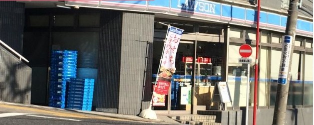 コンビニ　ローソン三田4丁目店（コンビニ）まで274m