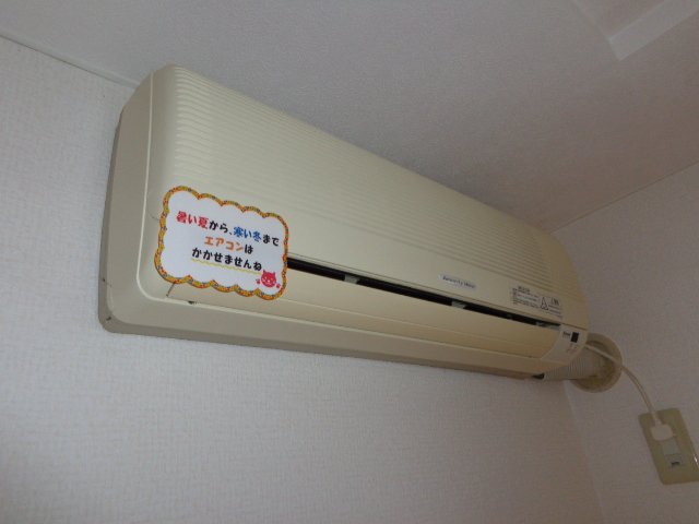 その他設備　エアコン