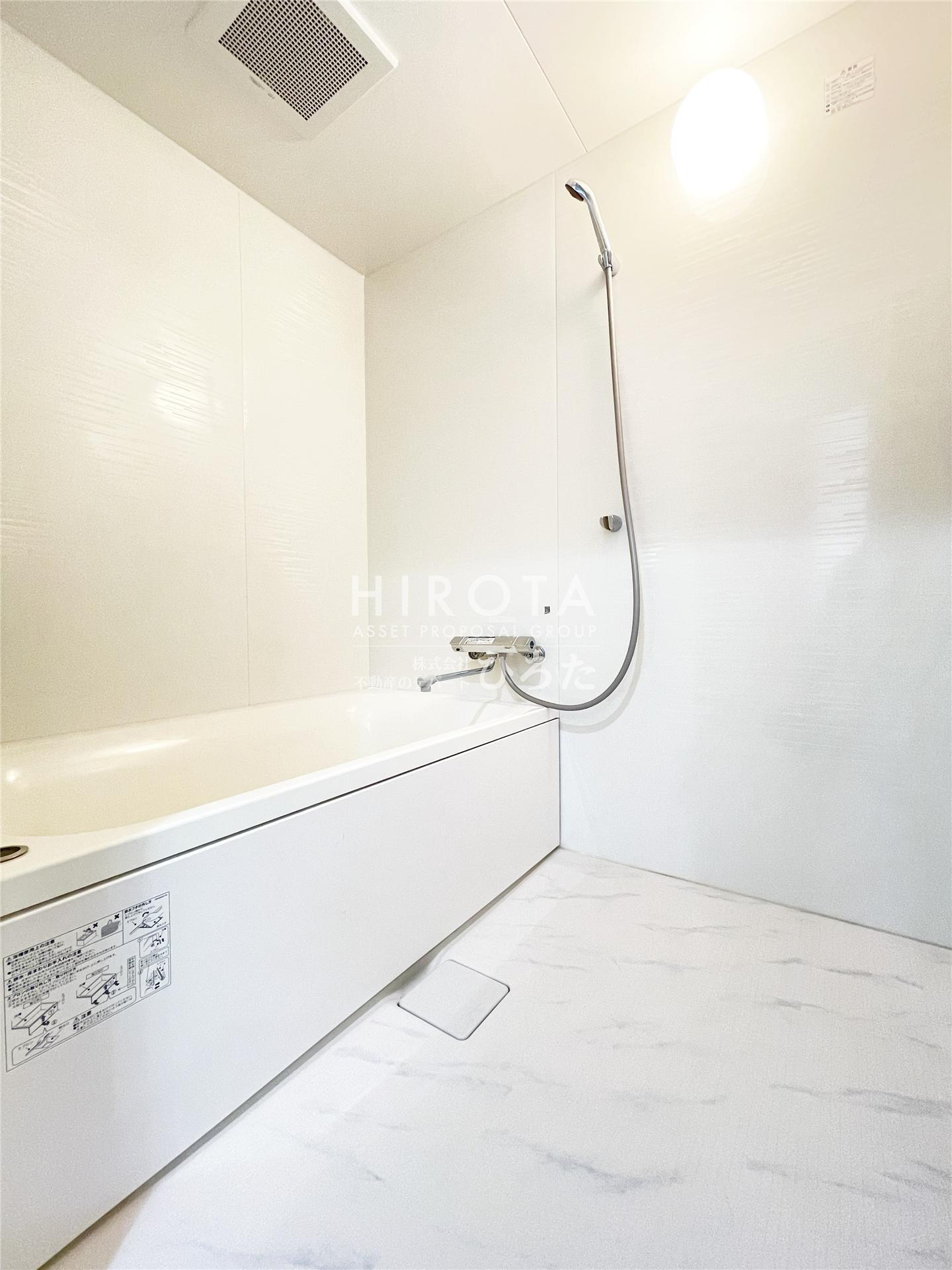 バス・シャワールーム