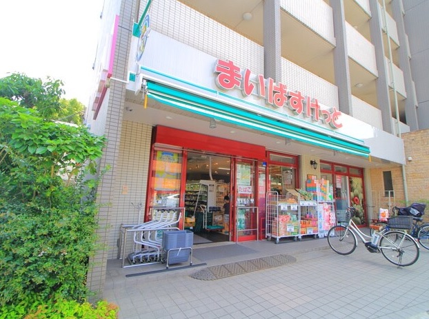 スーパー　まいばすけっと板橋桜川店（スーパー）まで584m