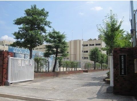 小学校　広島市立安東小学校（小学校）まで500m