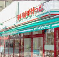 スーパー　まいばすけっと等々力6丁目店（スーパー）まで504m