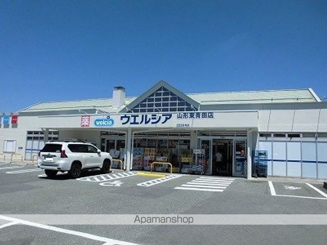 コンビニ　ウェルシア（コンビニ）まで800m