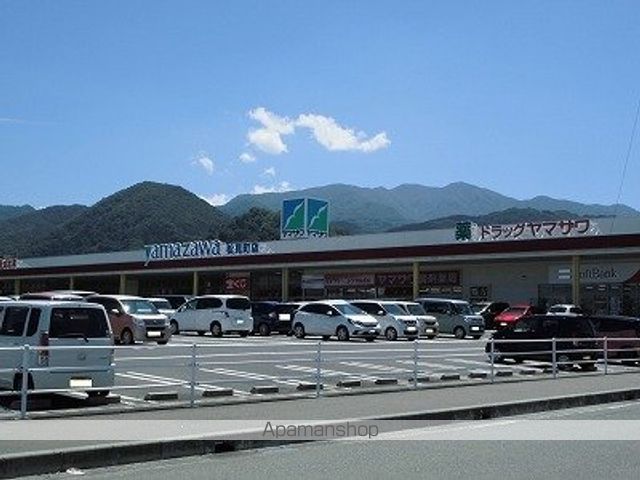 スーパー　ヤマザワ（スーパー）まで1520m