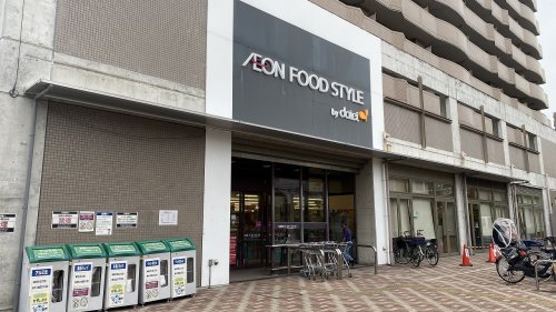 スーパー　ダイエー上穂積店・イオンフードスタイルストア（スーパー）まで215m