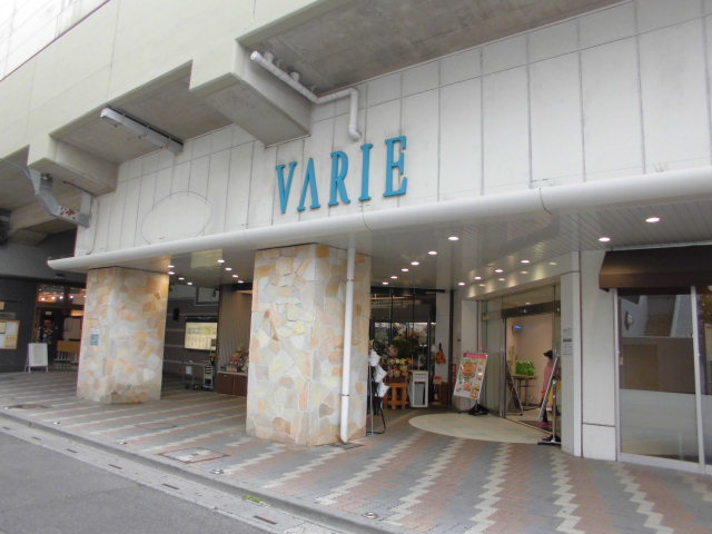 ショッピングセンター　草加VARIE(ヴァリエ)（ショッピングセンター）まで348m