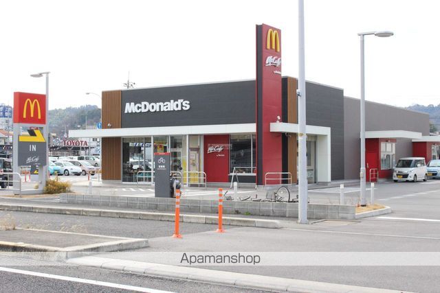 飲食店　マクドナルド　東尾道店（飲食店）まで550m