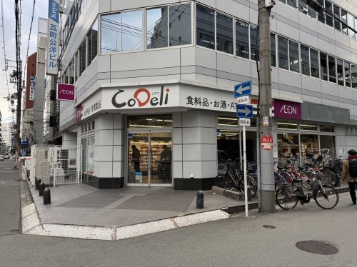 スーパー　こデリ（イオン）（スーパー）まで156m