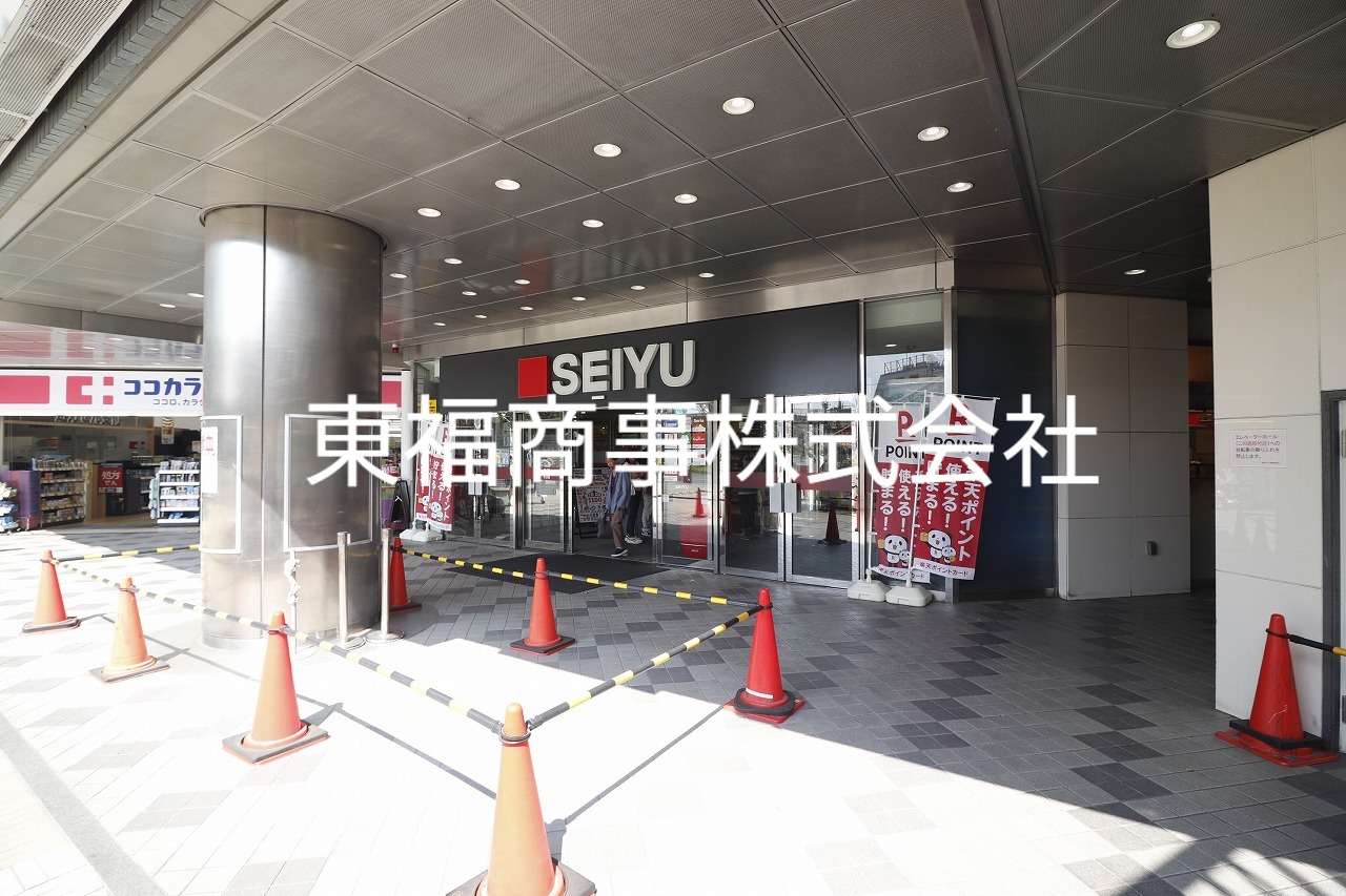 スーパー　西友成増店（スーパー）まで400m