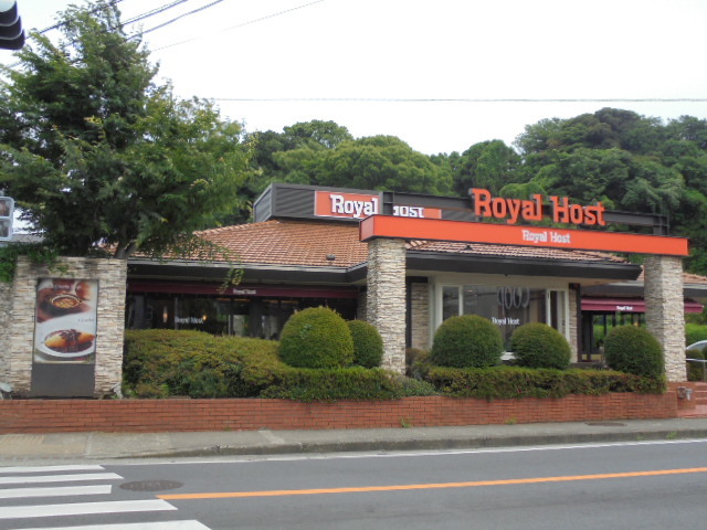 飲食店　ロイヤルホスト鎌倉山店（飲食店）まで198m