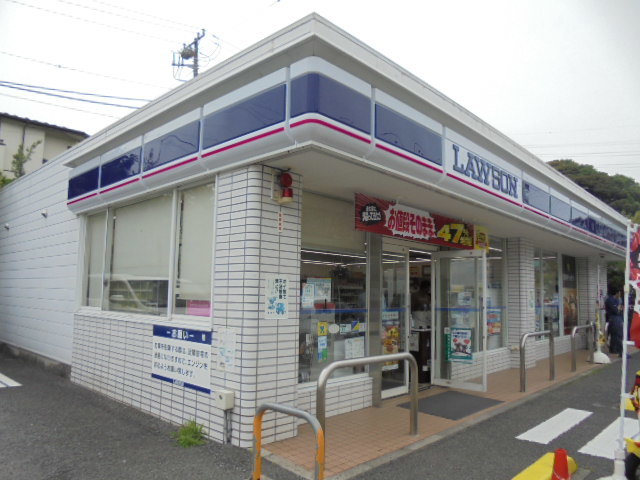 コンビニ　ローソン西鎌倉二丁目店（コンビニ）まで397m