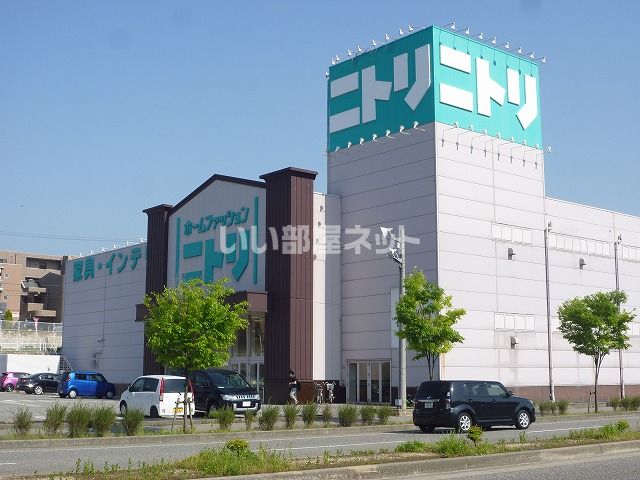 ホームセンター　ニトリ金沢田上店（ホームセンター）まで419m