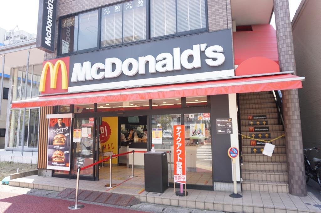 その他　マクドナルド 北松戸店（その他）まで707m