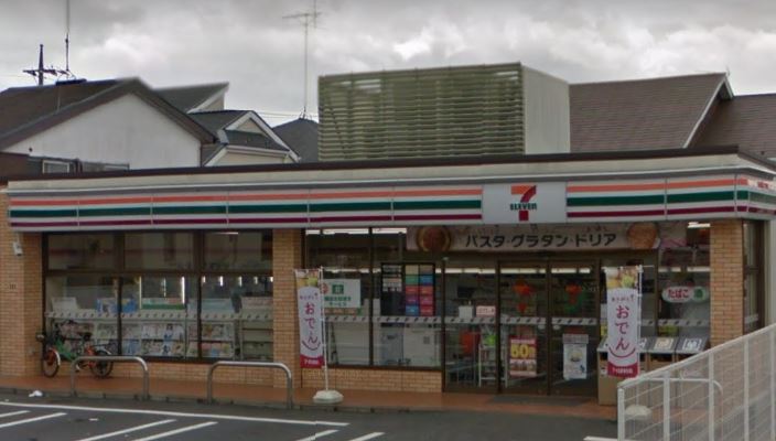 コンビニ　セブンイレブン 都立西高前店（コンビニ）まで348m
