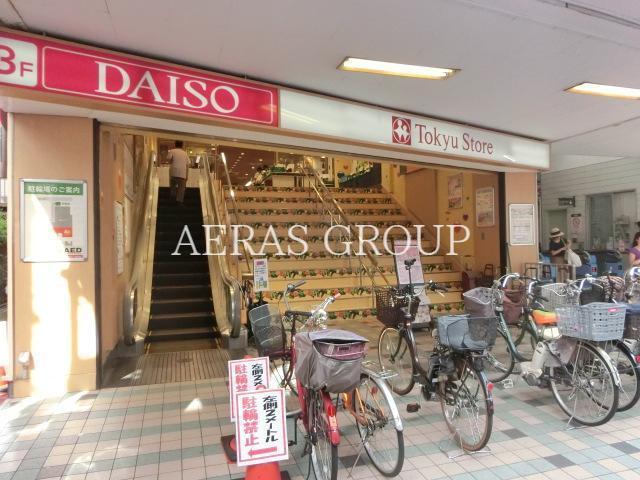 スーパー　東急ストア長原店（スーパー）まで118m