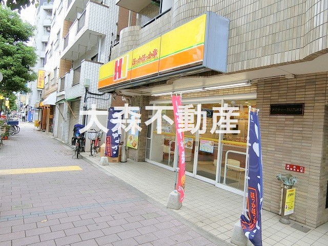飲食店　ほっかほっか亭大森北三丁目店（飲食店）まで385m