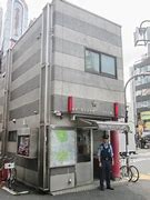 警察署・交番　原宿警察署 代々木駅前交番（警察署・交番）まで497m