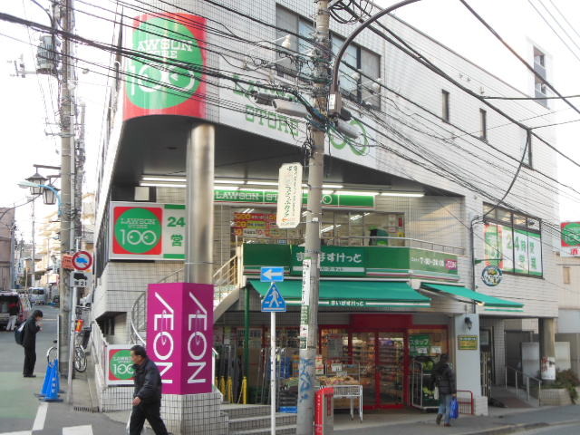 その他　「まいばすけっと」（その他）まで312m