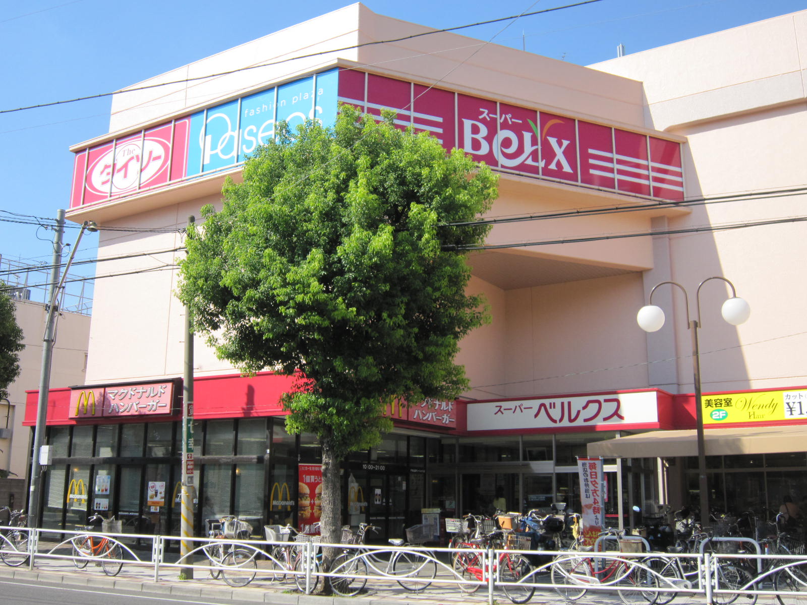 スーパー　ベルクス戸田店（スーパー）まで341m