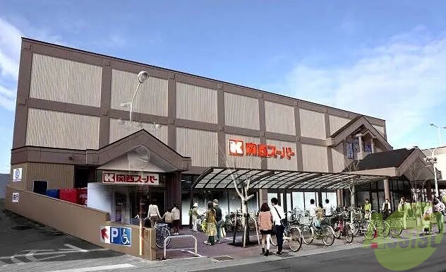 スーパー　関西スーパー桜台店（スーパー）まで1300m