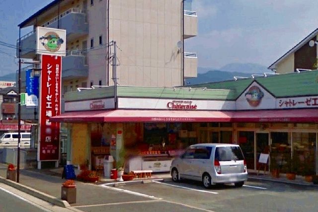 その他　シャトレーゼ（その他）まで500m