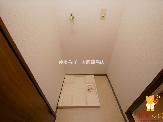 その他　毎日使う場所だから