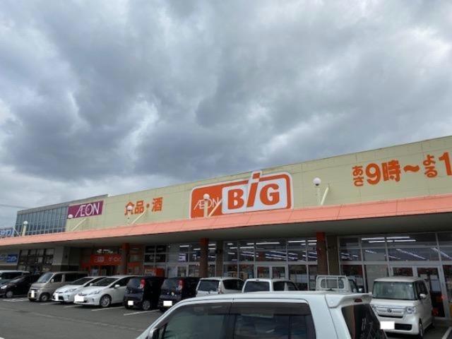 その他　ザ・ビッグ三日月店（その他）まで2459m
