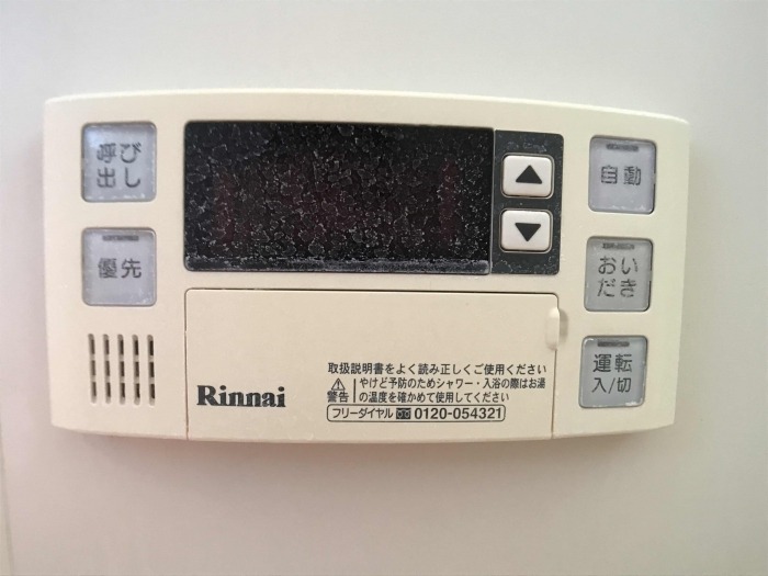 その他設備　図面と現状に相違がある場合には現状を優先