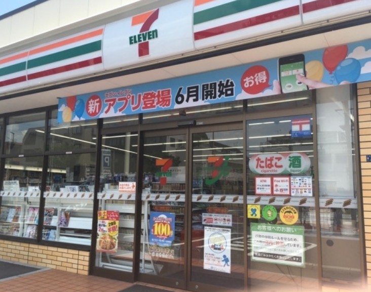 コンビニ　セブンイレブン 蒲田2丁目東邦医大通り店（コンビニ）まで1039m