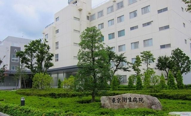 病院　東京衛生病院（病院）まで699m