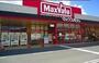 スーパー　マックスバリュ西条西店（スーパー）まで1600m