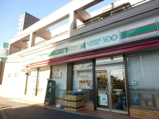 その他　100円ローソン　原町田2丁目（その他）まで73m