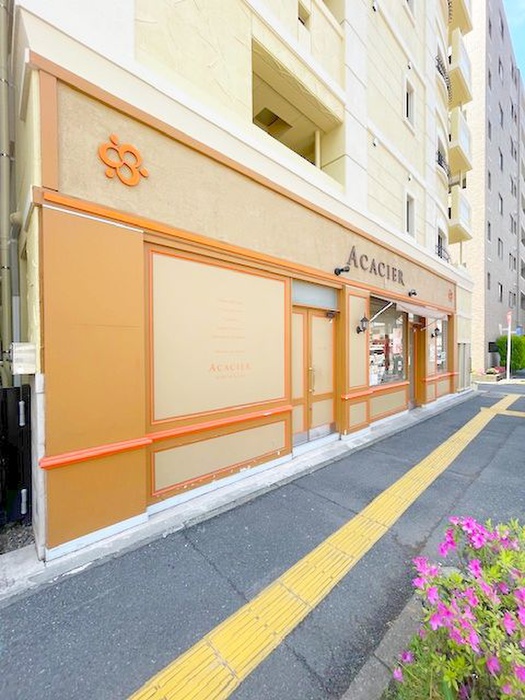 飲食店　アカシエ浦和店（飲食店）まで10m