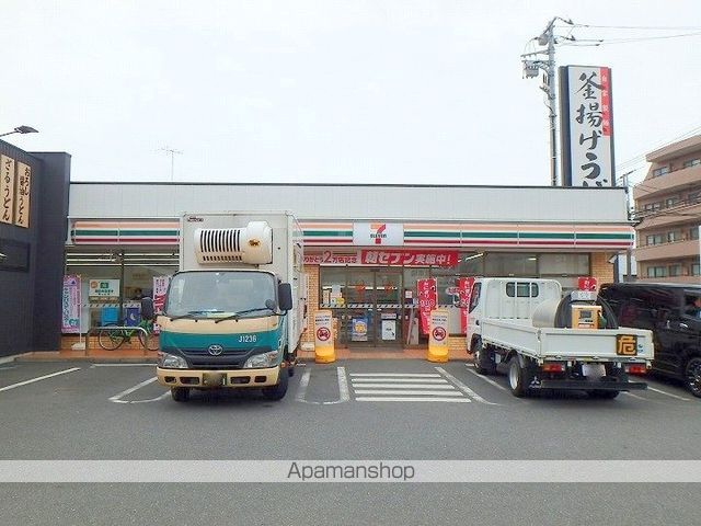 コンビニ　セブンイレブン（コンビニ）まで312m