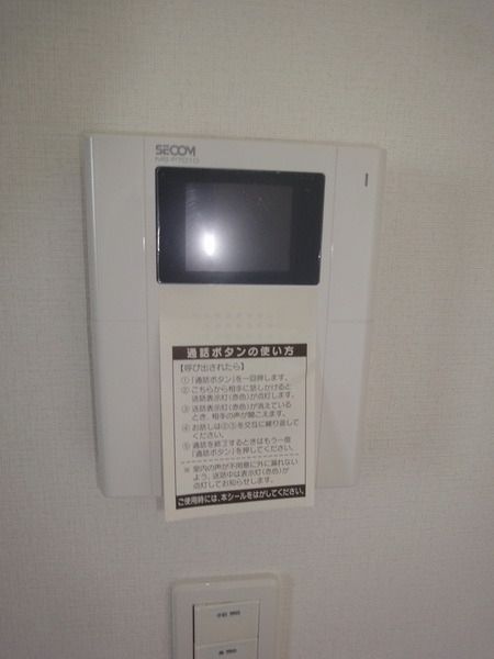 セキュリティ　反転タイプ