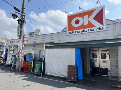 スーパー　オーケー　清瀬店（スーパー）まで705m