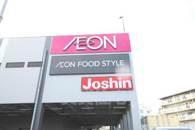 その他　ウエルシア　イオンタウン川西店（その他）まで513m