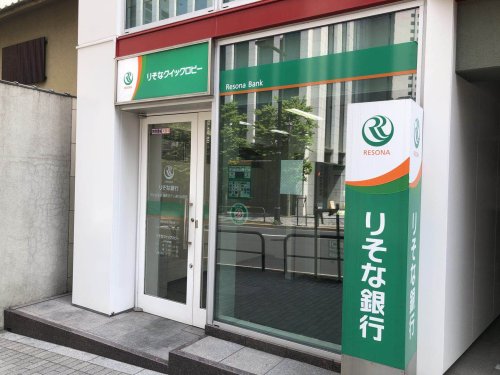 銀行　【無人ATM】りそな銀行 平和堂岸辺店出張所 無人ATM（銀行）まで425m