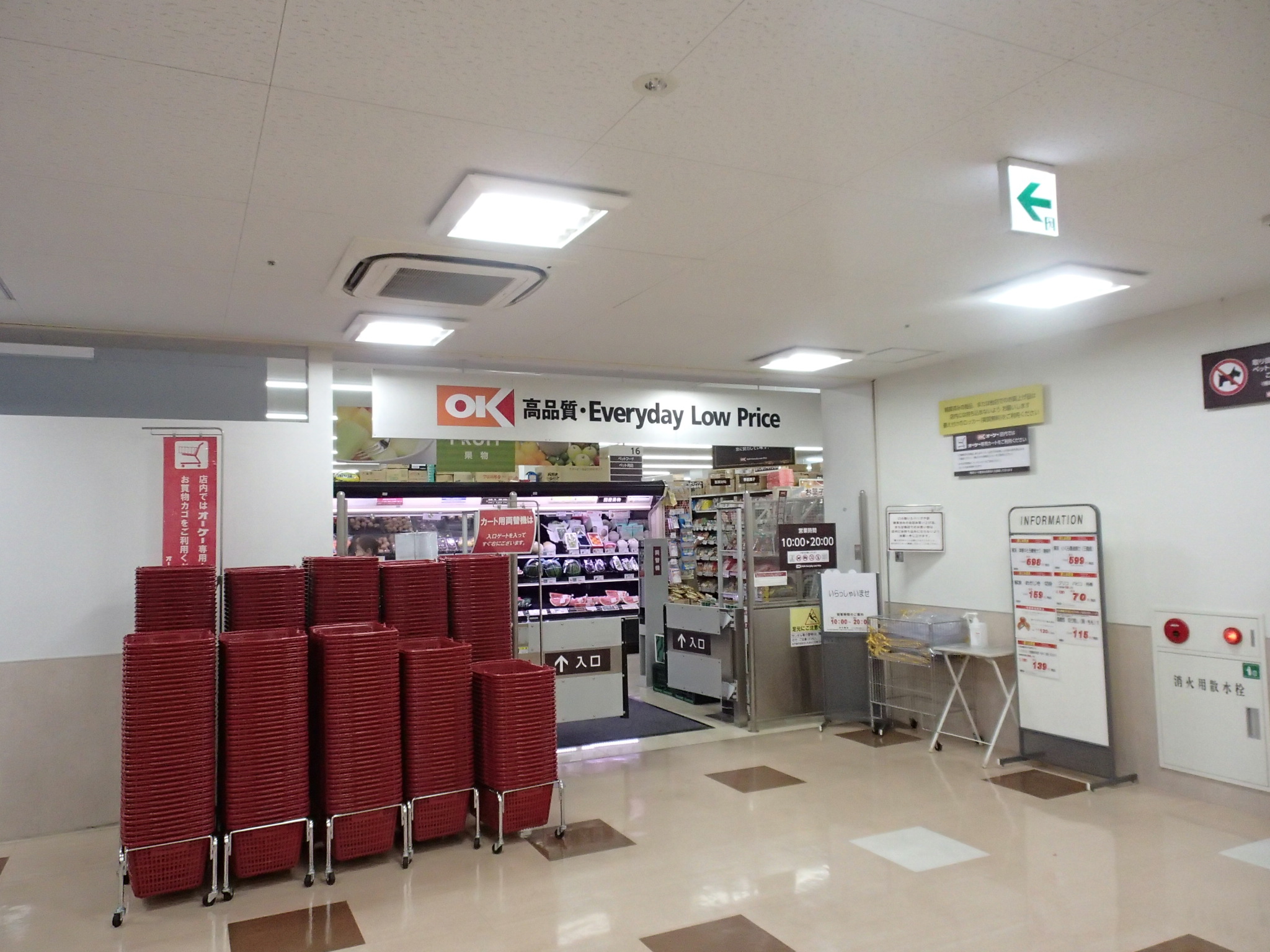 ＪＲ埼京線 南与野駅 徒歩7分 2階建 築23年の周辺写真