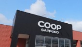 スーパー　コープさっぽろ元町店（スーパー）まで861m