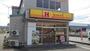 飲食店　ほっかほっか亭 真備店（飲食店）まで2767m