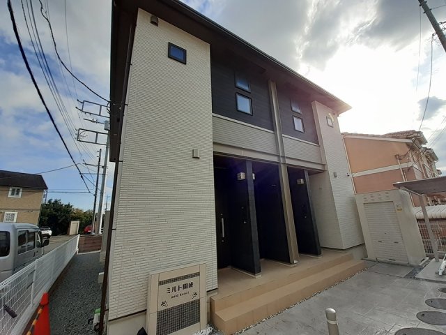 建物外観　「ミルト開成」の外観です